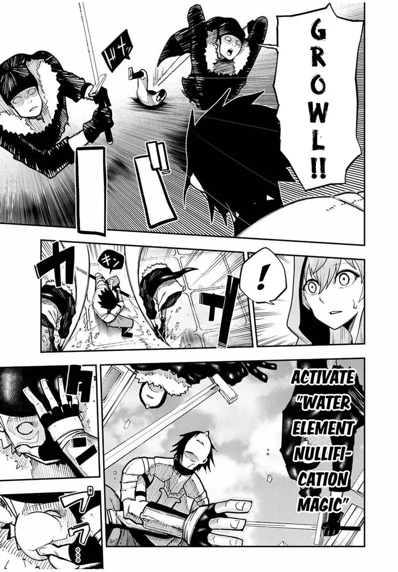Dorei Tensei: Sono Dorei, Saikyou no Moto Ouji ni Tsuki Chapter 100 page 6