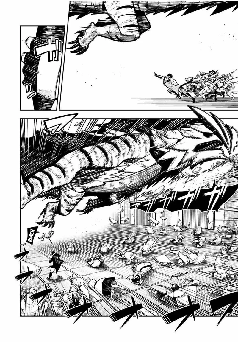 Dorei Tensei: Sono Dorei, Saikyou no Moto Ouji ni Tsuki Chapter 100 page 13