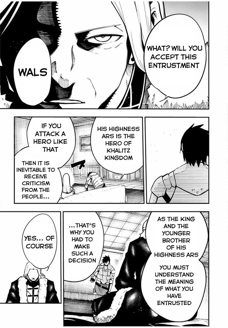 Dorei Tensei: Sono Dorei, Saikyou no Moto Ouji ni Tsuki Chapter 102 page 17