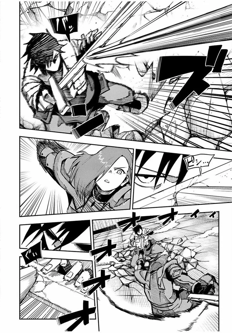 Dorei Tensei: Sono Dorei, Saikyou no Moto Ouji ni Tsuki Chapter 103 page 4