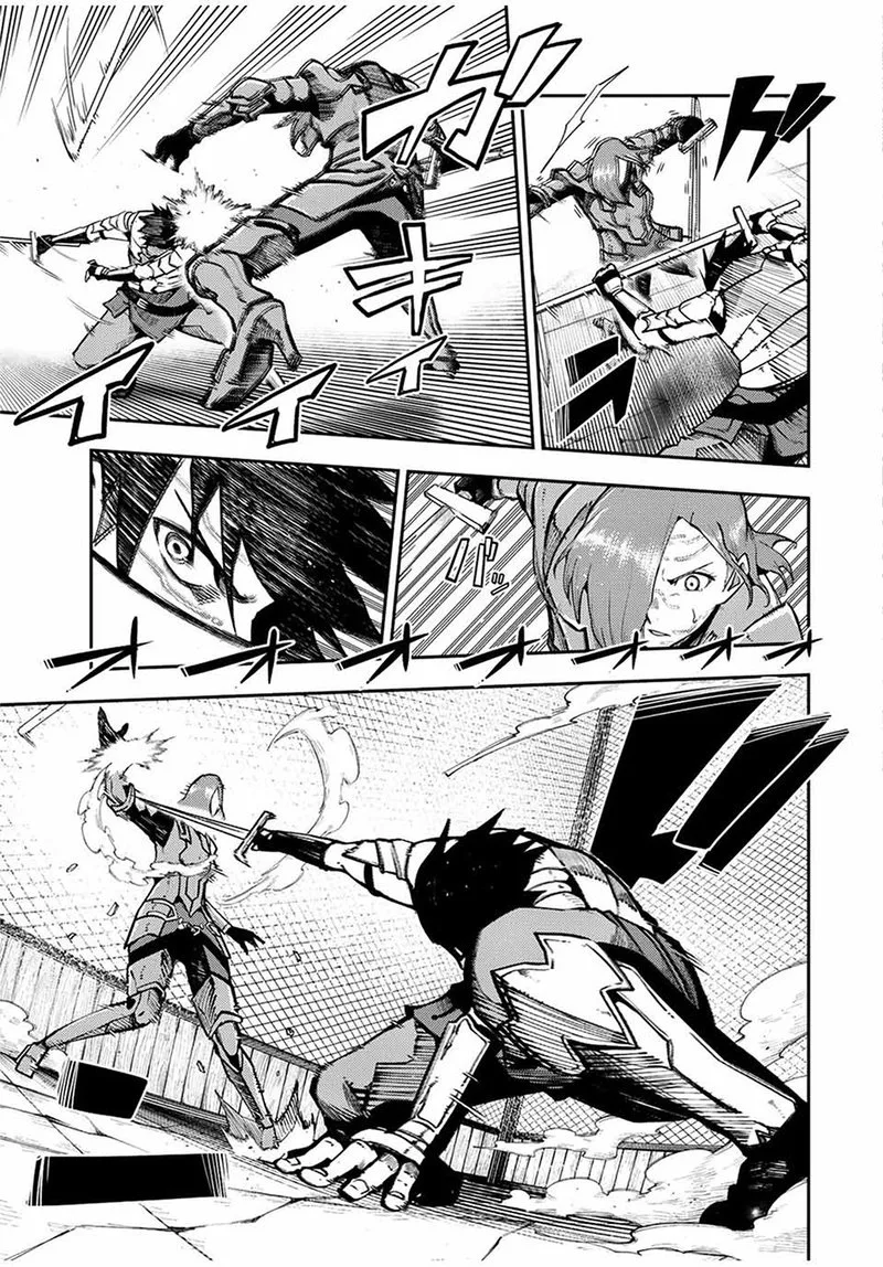 Dorei Tensei: Sono Dorei, Saikyou no Moto Ouji ni Tsuki Chapter 103 page 5