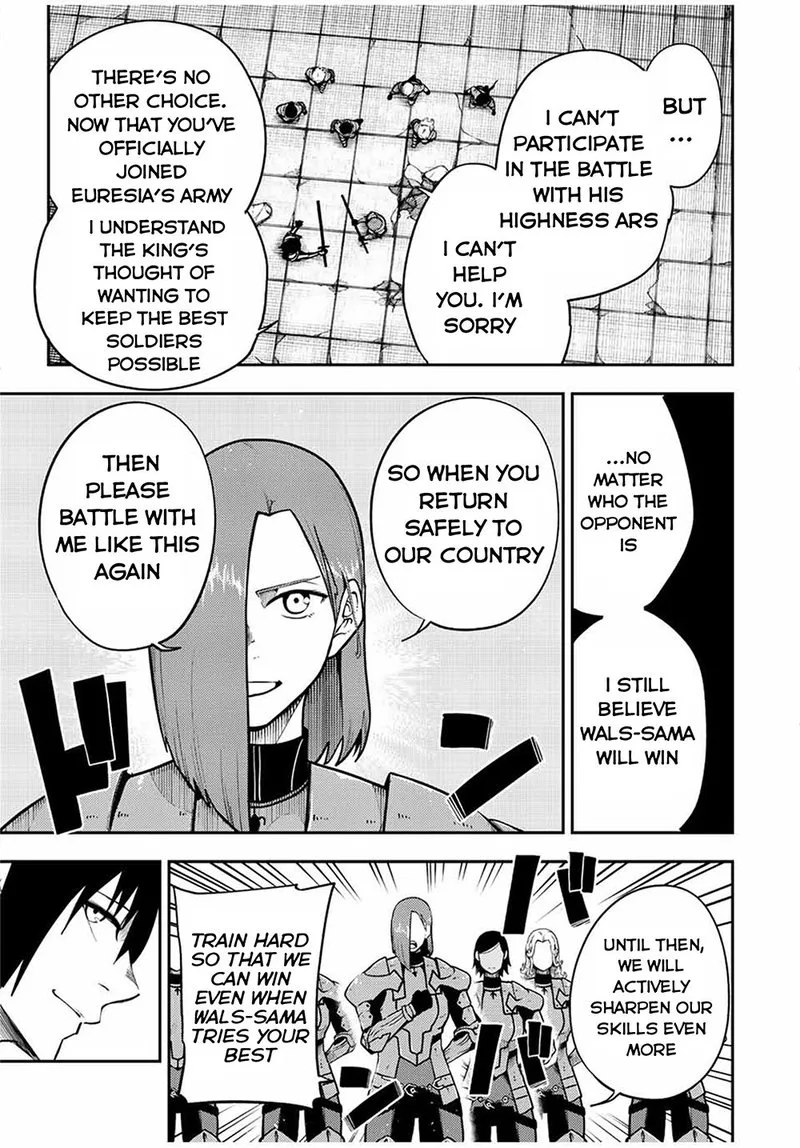 Dorei Tensei: Sono Dorei, Saikyou no Moto Ouji ni Tsuki Chapter 103 page 7