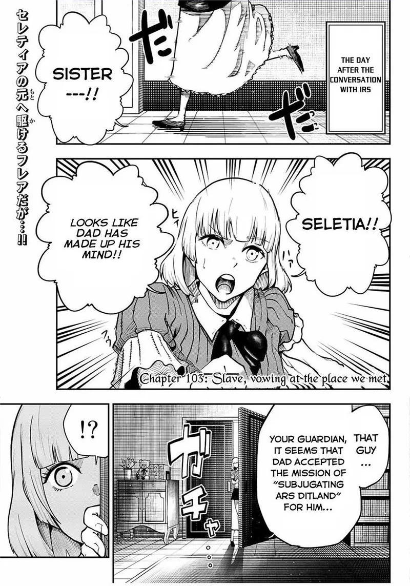 Dorei Tensei: Sono Dorei, Saikyou no Moto Ouji ni Tsuki Chapter 103 page 1