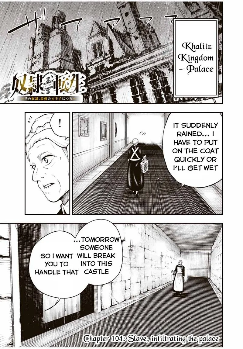 Dorei Tensei: Sono Dorei, Saikyou no Moto Ouji ni Tsuki Chapter 104 page 1