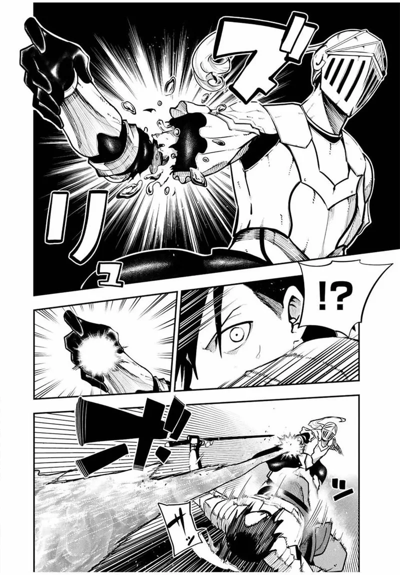 Dorei Tensei: Sono Dorei, Saikyou no Moto Ouji ni Tsuki Chapter 106 page 2