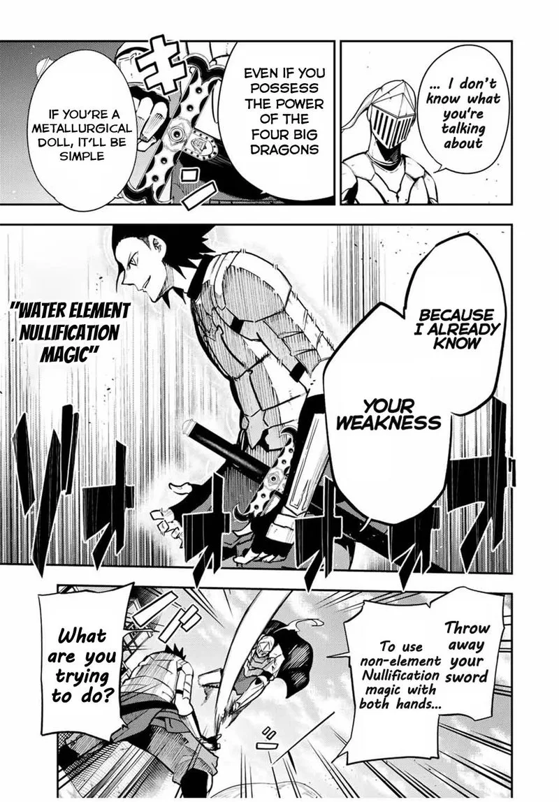 Dorei Tensei: Sono Dorei, Saikyou no Moto Ouji ni Tsuki Chapter 106 page 5
