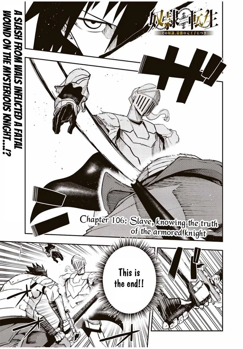 Dorei Tensei: Sono Dorei, Saikyou no Moto Ouji ni Tsuki Chapter 106 page 1