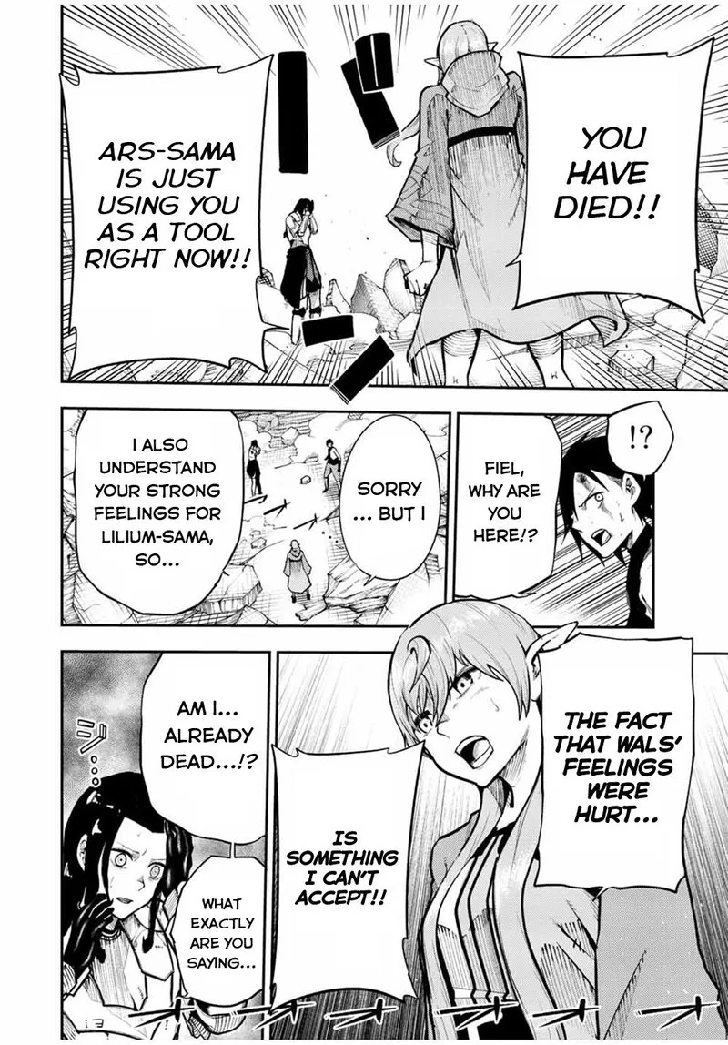 Dorei Tensei: Sono Dorei, Saikyou no Moto Ouji ni Tsuki Chapter 107 page 16