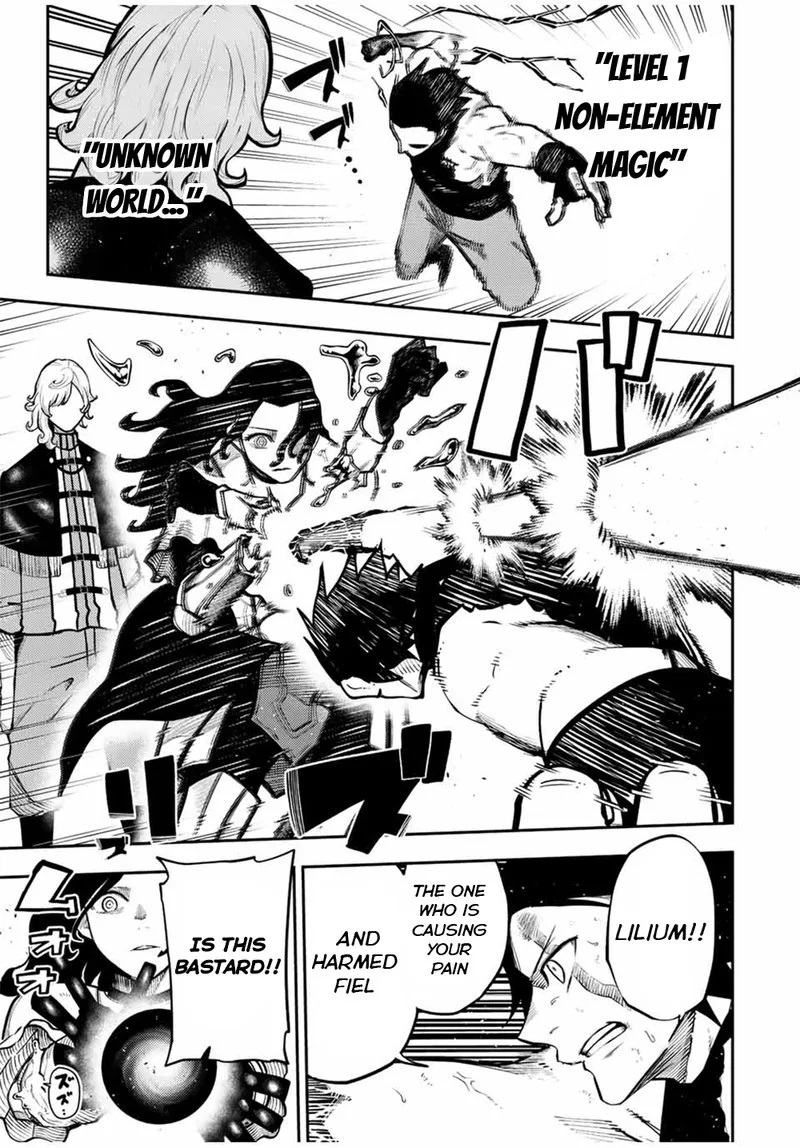 Dorei Tensei: Sono Dorei, Saikyou no Moto Ouji ni Tsuki Chapter 108 page 4