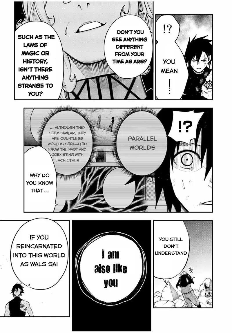 Dorei Tensei: Sono Dorei, Saikyou no Moto Ouji ni Tsuki Chapter 108 page 8