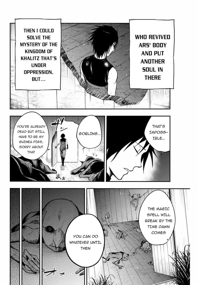 Dorei Tensei: Sono Dorei, Saikyou no Moto Ouji ni Tsuki Chapter 11 page 12