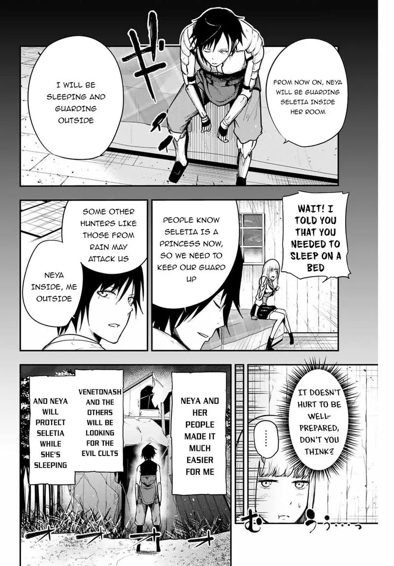 Dorei Tensei: Sono Dorei, Saikyou no Moto Ouji ni Tsuki Chapter 11 page 4