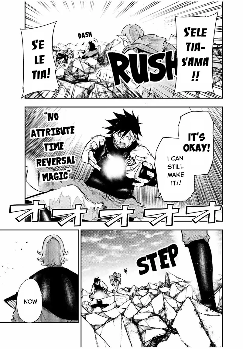 Dorei Tensei: Sono Dorei, Saikyou no Moto Ouji ni Tsuki Chapter 111 page 3