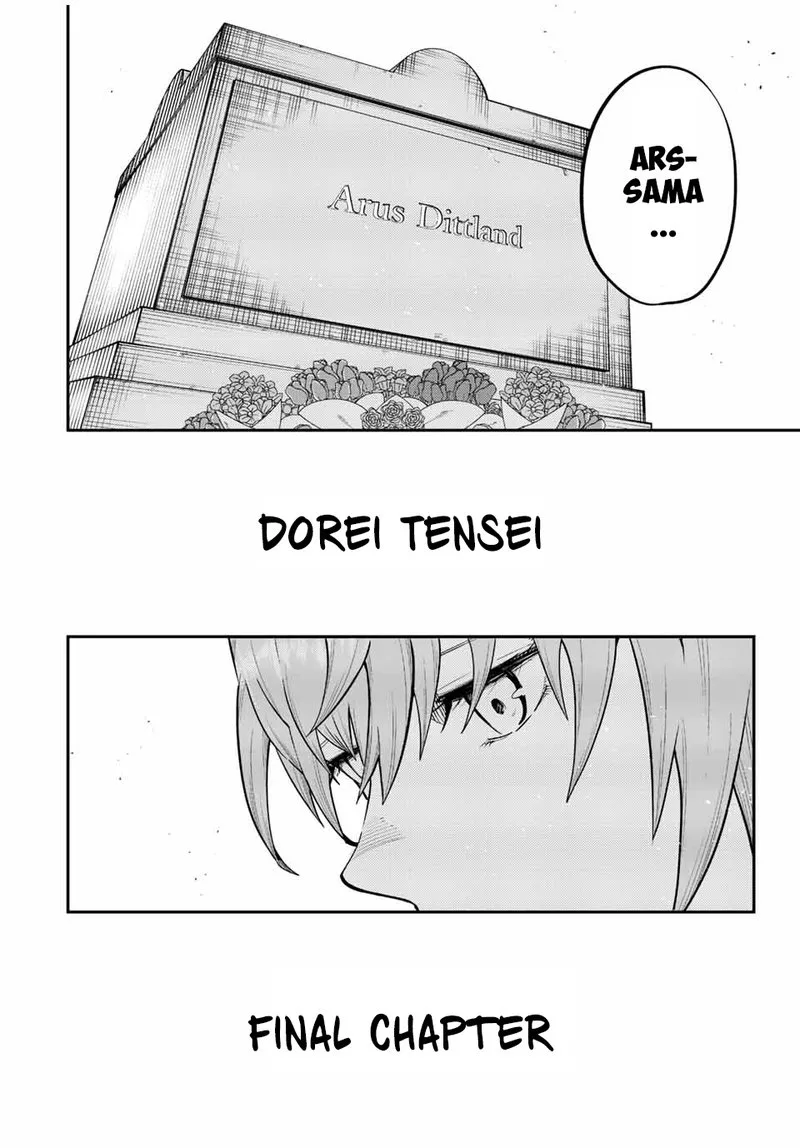 Dorei Tensei: Sono Dorei, Saikyou no Moto Ouji ni Tsuki Chapter 116 page 2