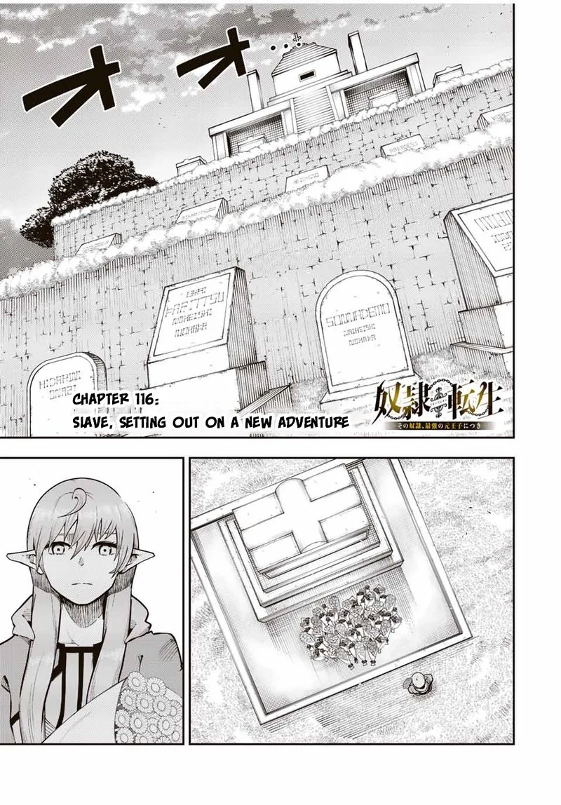 Dorei Tensei: Sono Dorei, Saikyou no Moto Ouji ni Tsuki Chapter 116 page 1