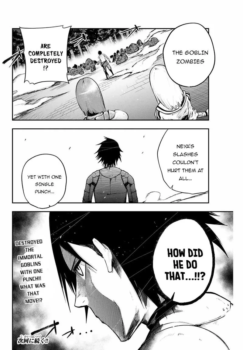 Dorei Tensei: Sono Dorei, Saikyou no Moto Ouji ni Tsuki Chapter 12 page 14