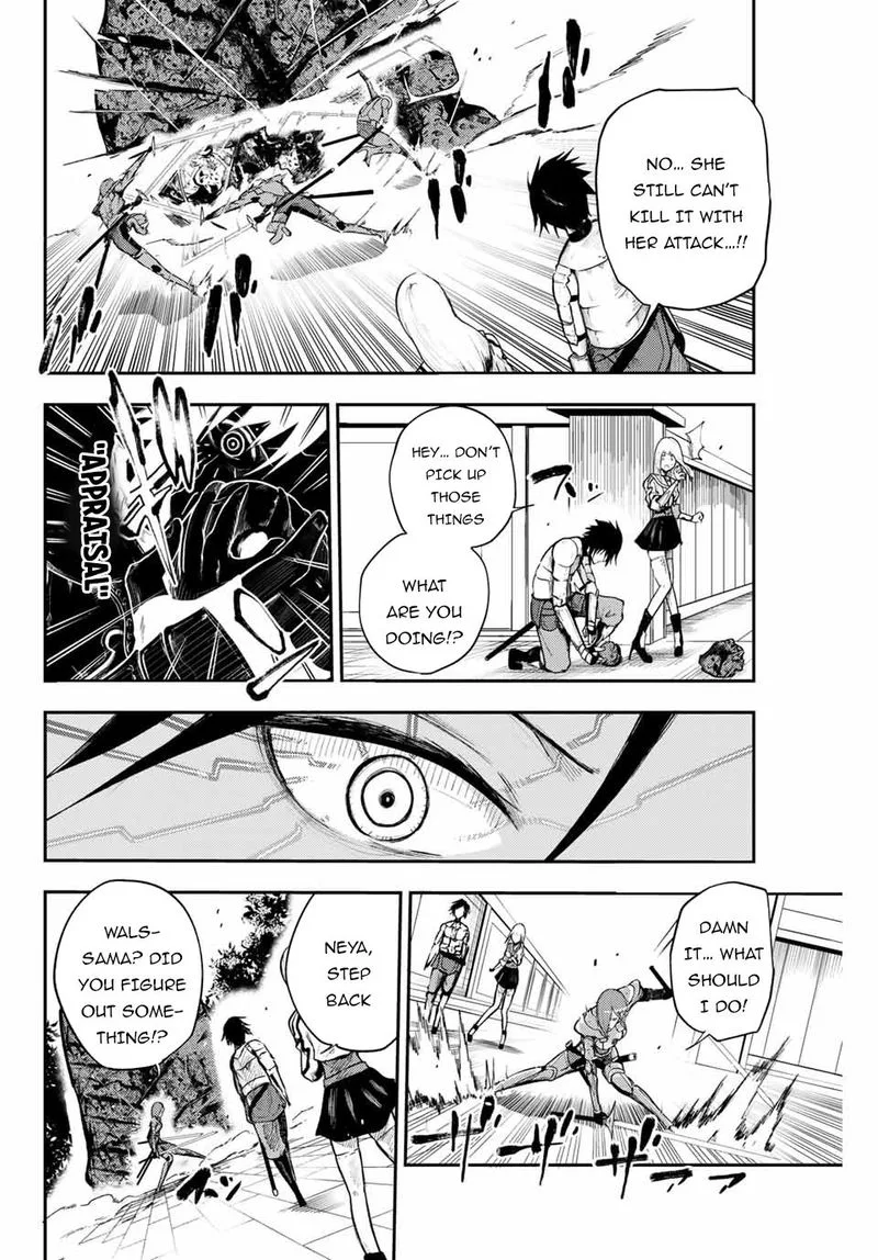 Dorei Tensei: Sono Dorei, Saikyou no Moto Ouji ni Tsuki Chapter 12 page 10