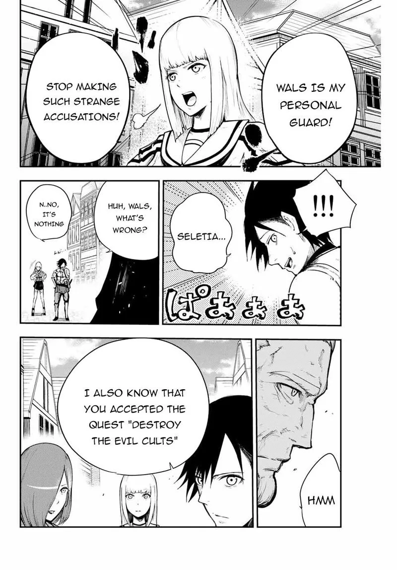 Dorei Tensei: Sono Dorei, Saikyou no Moto Ouji ni Tsuki Chapter 13 page 12