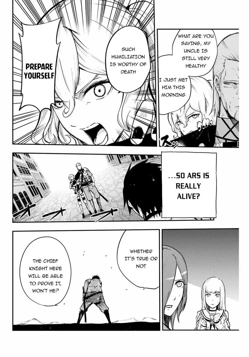 Dorei Tensei: Sono Dorei, Saikyou no Moto Ouji ni Tsuki Chapter 13 page 16