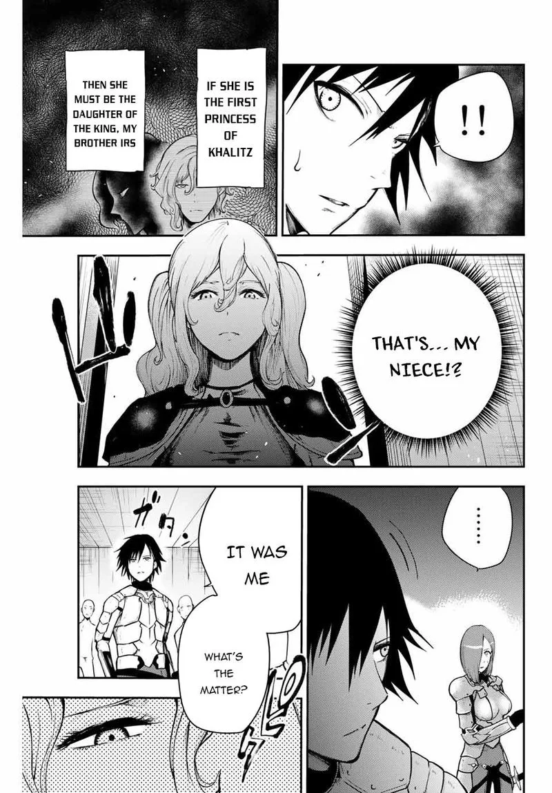 Dorei Tensei: Sono Dorei, Saikyou no Moto Ouji ni Tsuki Chapter 13 page 5