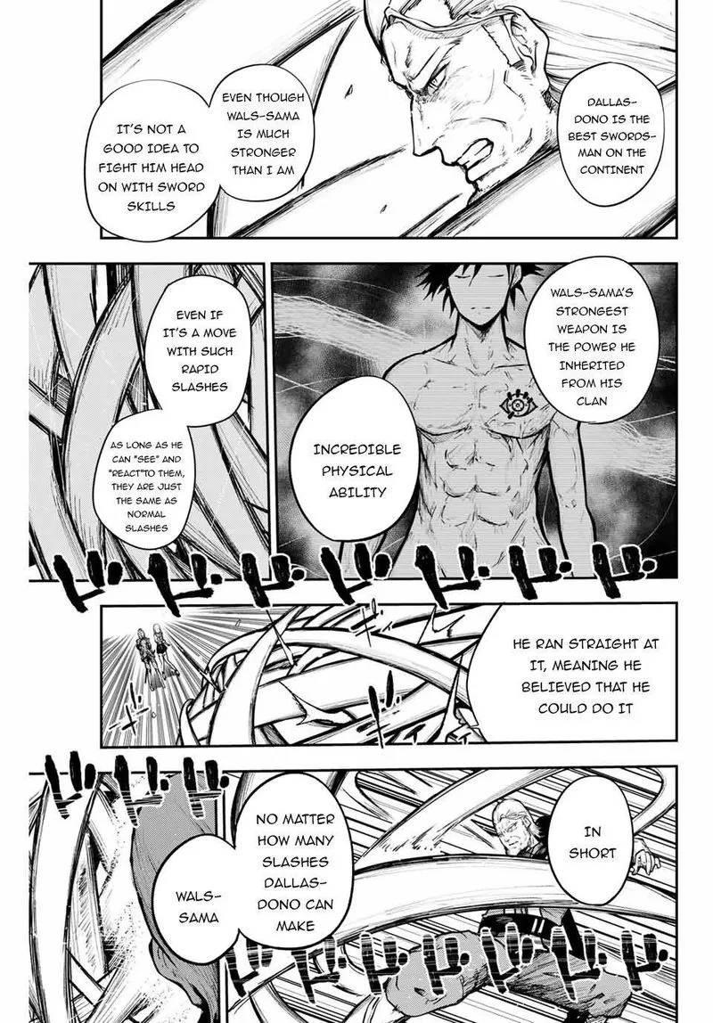 Dorei Tensei: Sono Dorei, Saikyou no Moto Ouji ni Tsuki Chapter 14 page 5