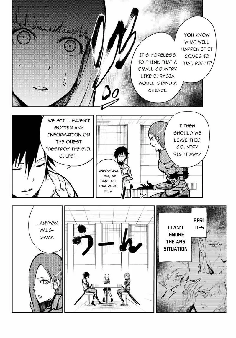 Dorei Tensei: Sono Dorei, Saikyou no Moto Ouji ni Tsuki Chapter 14 page 16