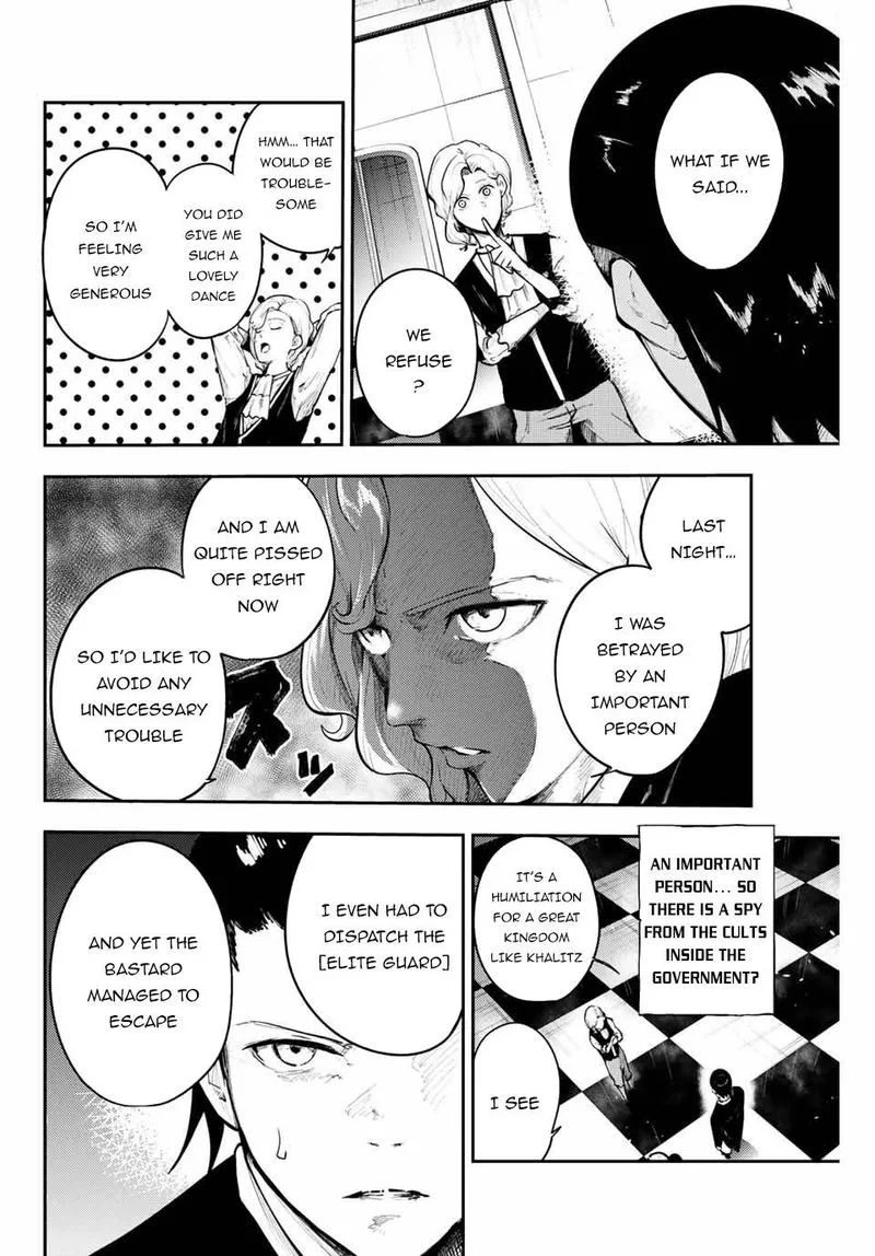 Dorei Tensei: Sono Dorei, Saikyou no Moto Ouji ni Tsuki Chapter 16 page 12