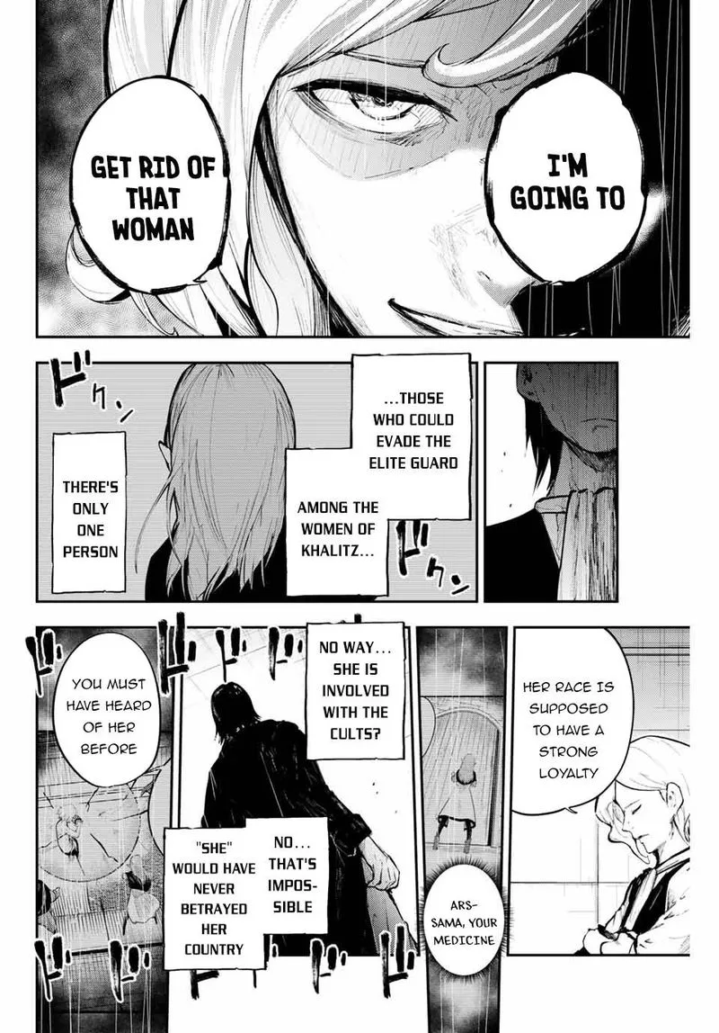 Dorei Tensei: Sono Dorei, Saikyou no Moto Ouji ni Tsuki Chapter 16 page 14