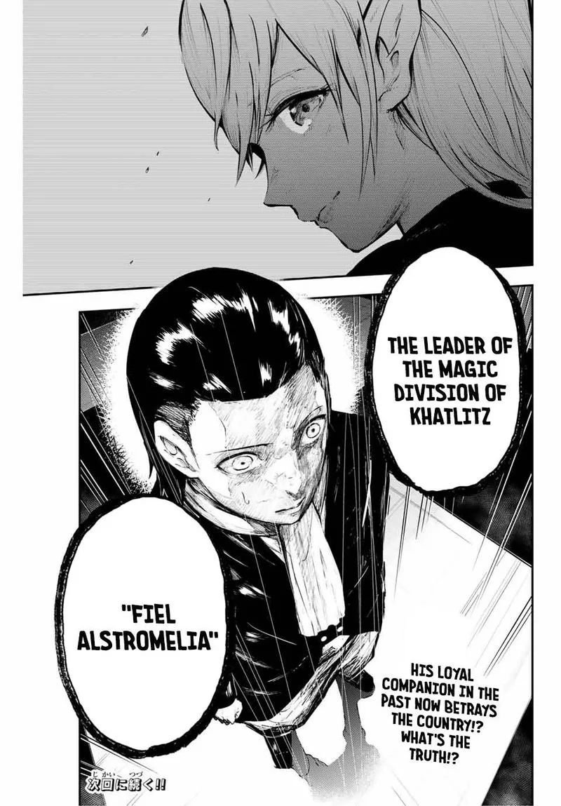 Dorei Tensei: Sono Dorei, Saikyou no Moto Ouji ni Tsuki Chapter 16 page 15