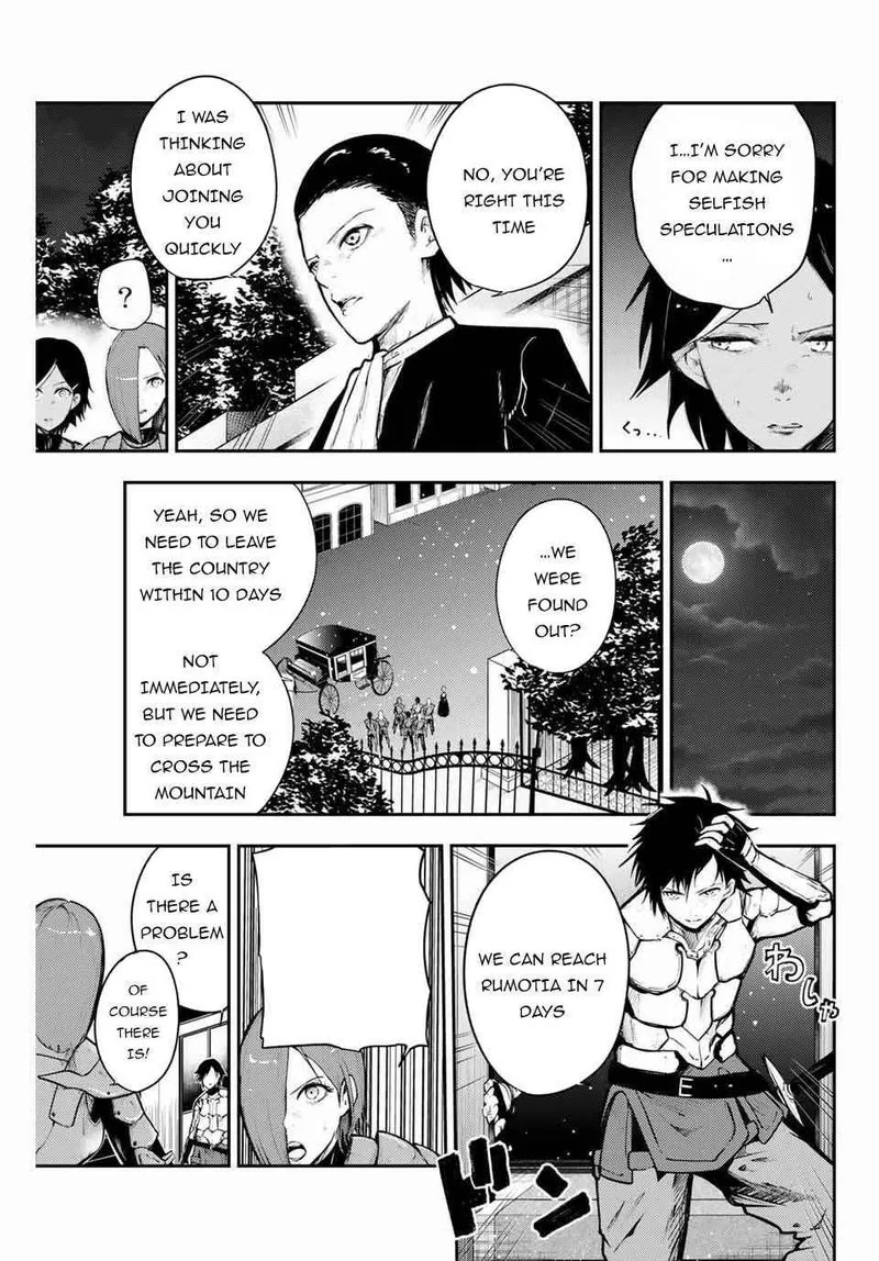 Dorei Tensei: Sono Dorei, Saikyou no Moto Ouji ni Tsuki Chapter 17 page 7