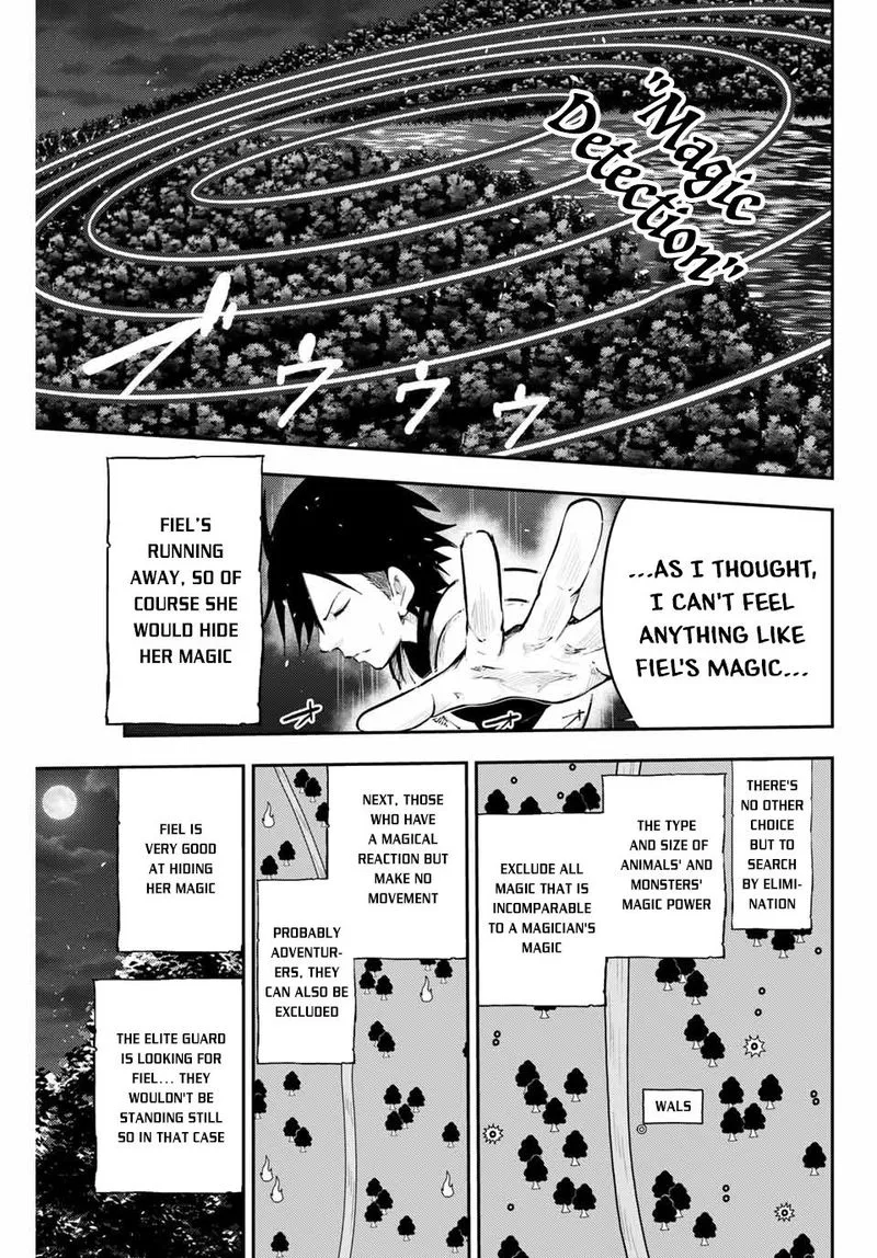 Dorei Tensei: Sono Dorei, Saikyou no Moto Ouji ni Tsuki Chapter 18 page 5