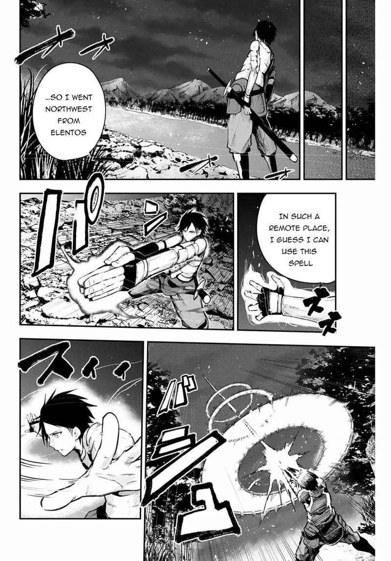 Dorei Tensei: Sono Dorei, Saikyou no Moto Ouji ni Tsuki Chapter 18 page 4
