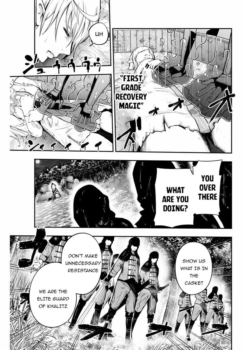 Dorei Tensei: Sono Dorei, Saikyou no Moto Ouji ni Tsuki Chapter 18 page 17