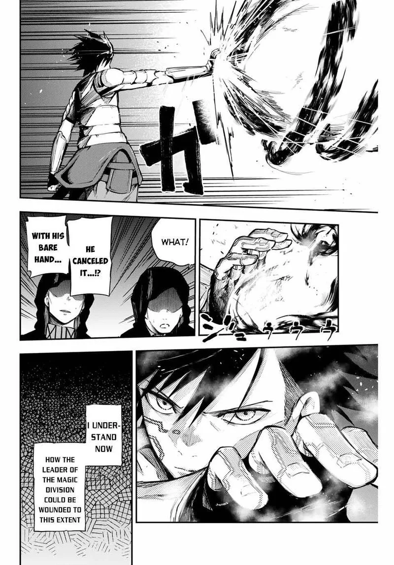Dorei Tensei: Sono Dorei, Saikyou no Moto Ouji ni Tsuki Chapter 19 page 7