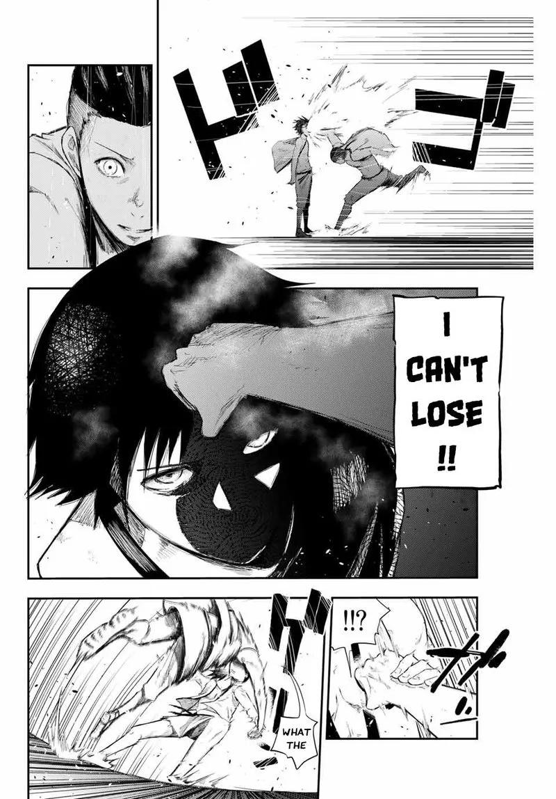 Dorei Tensei: Sono Dorei, Saikyou no Moto Ouji ni Tsuki Chapter 2 page 16