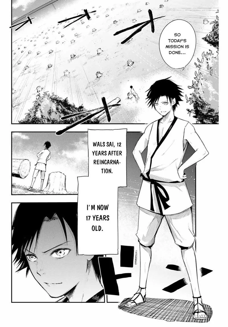 Dorei Tensei: Sono Dorei, Saikyou no Moto Ouji ni Tsuki Chapter 2 page 4