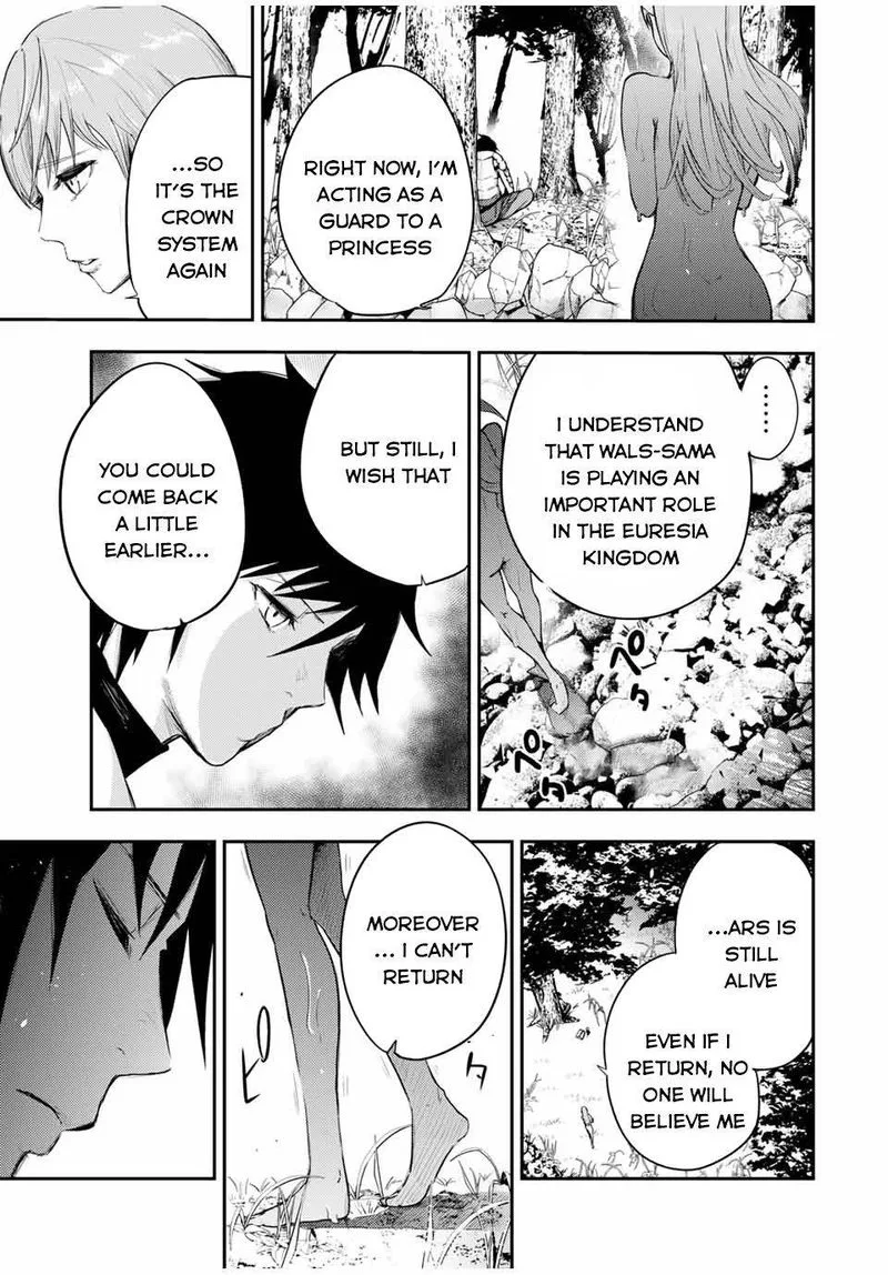 Dorei Tensei: Sono Dorei, Saikyou no Moto Ouji ni Tsuki Chapter 21 page 5