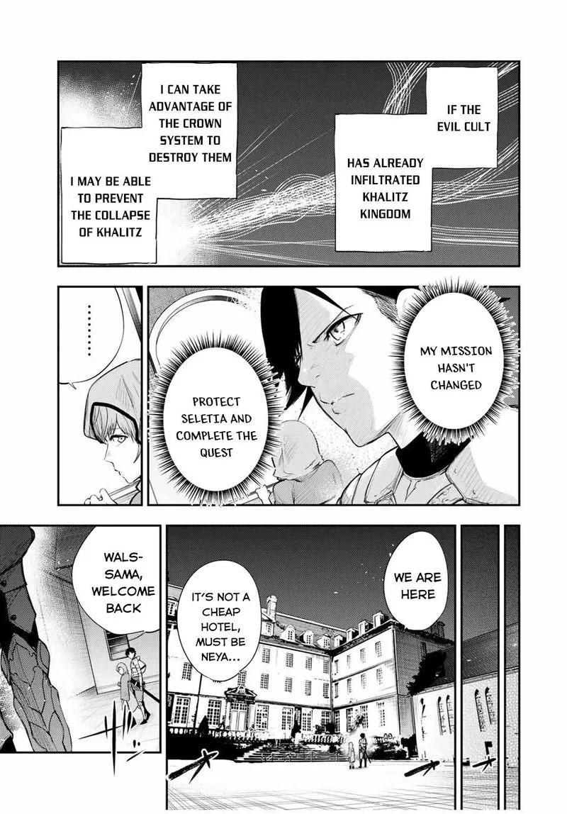 Dorei Tensei: Sono Dorei, Saikyou no Moto Ouji ni Tsuki Chapter 22 page 15