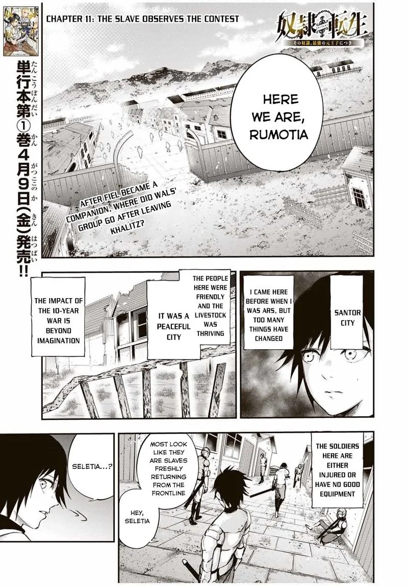 Dorei Tensei: Sono Dorei, Saikyou no Moto Ouji ni Tsuki Chapter 24 page 1