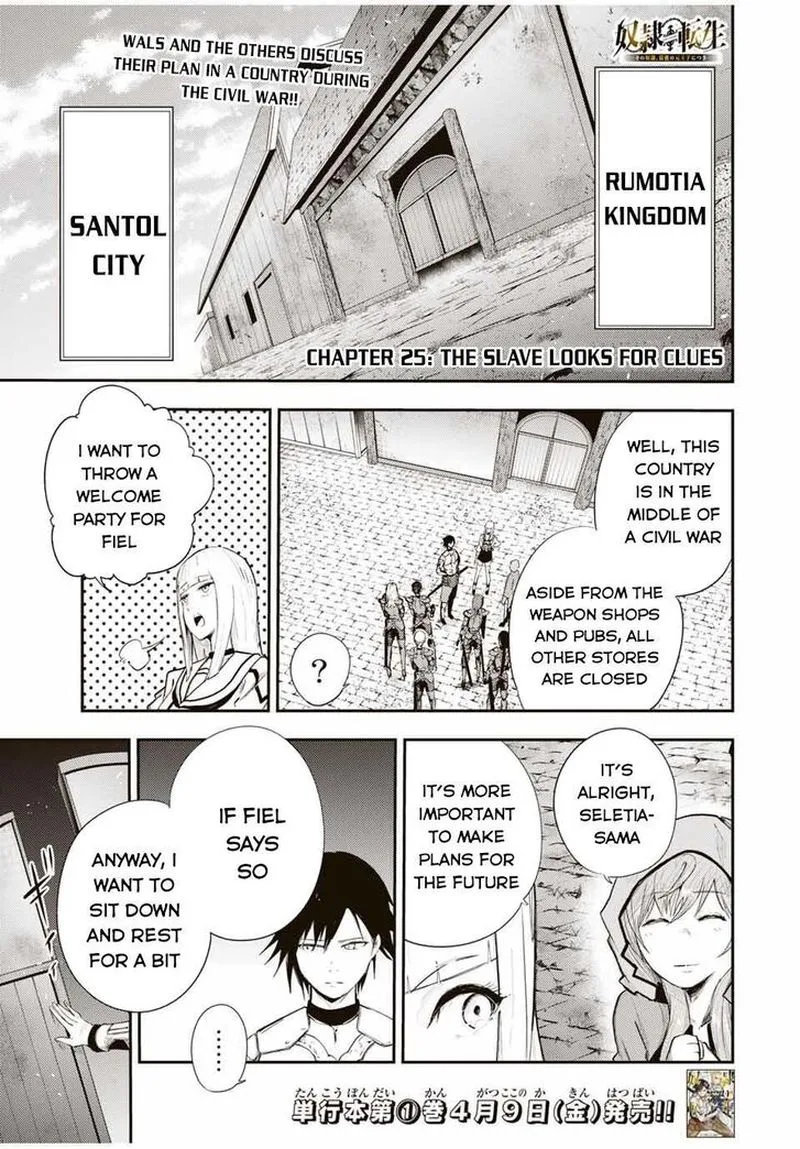 Dorei Tensei: Sono Dorei, Saikyou no Moto Ouji ni Tsuki Chapter 25 page 1
