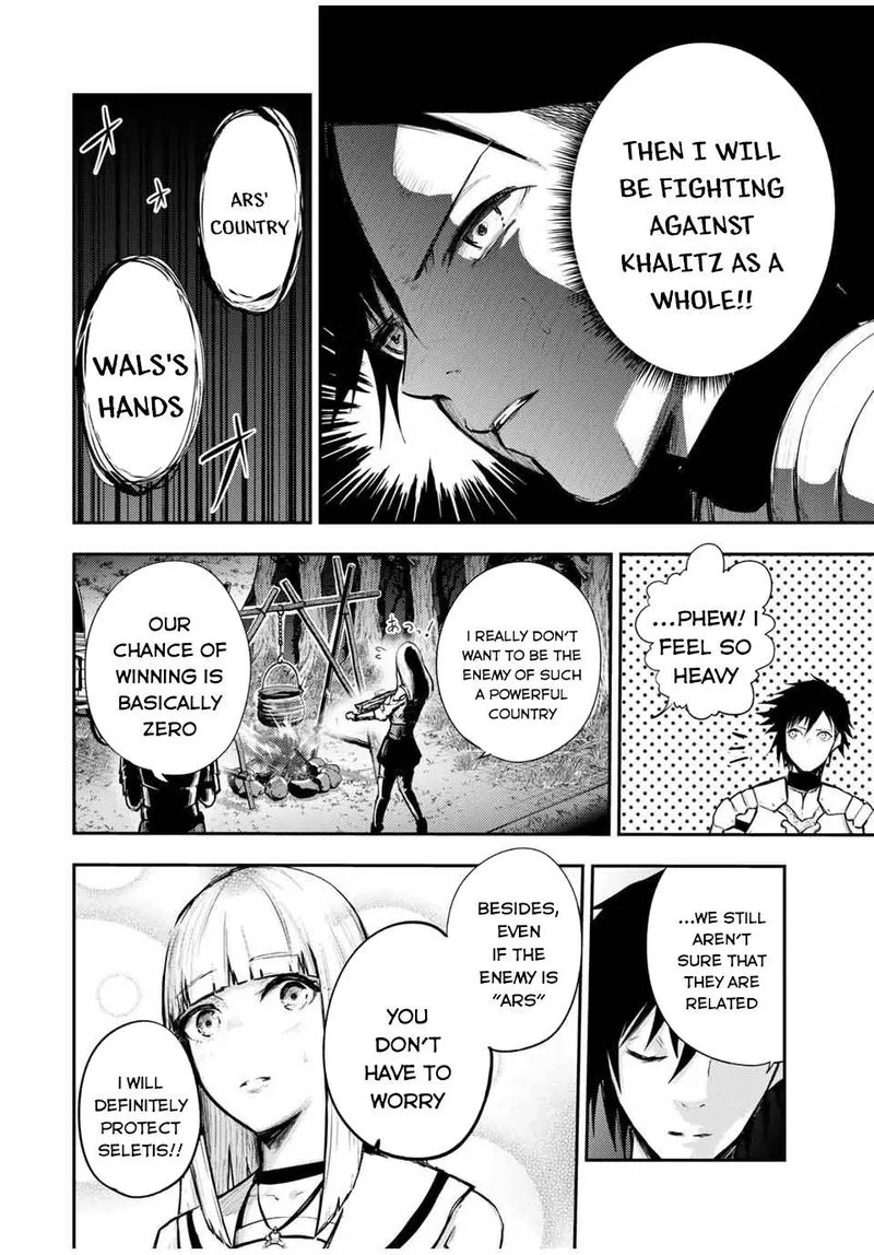 Dorei Tensei: Sono Dorei, Saikyou no Moto Ouji ni Tsuki Chapter 27 page 4