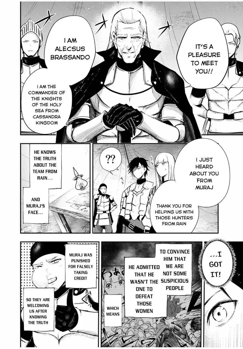 Dorei Tensei: Sono Dorei, Saikyou no Moto Ouji ni Tsuki Chapter 27 page 18