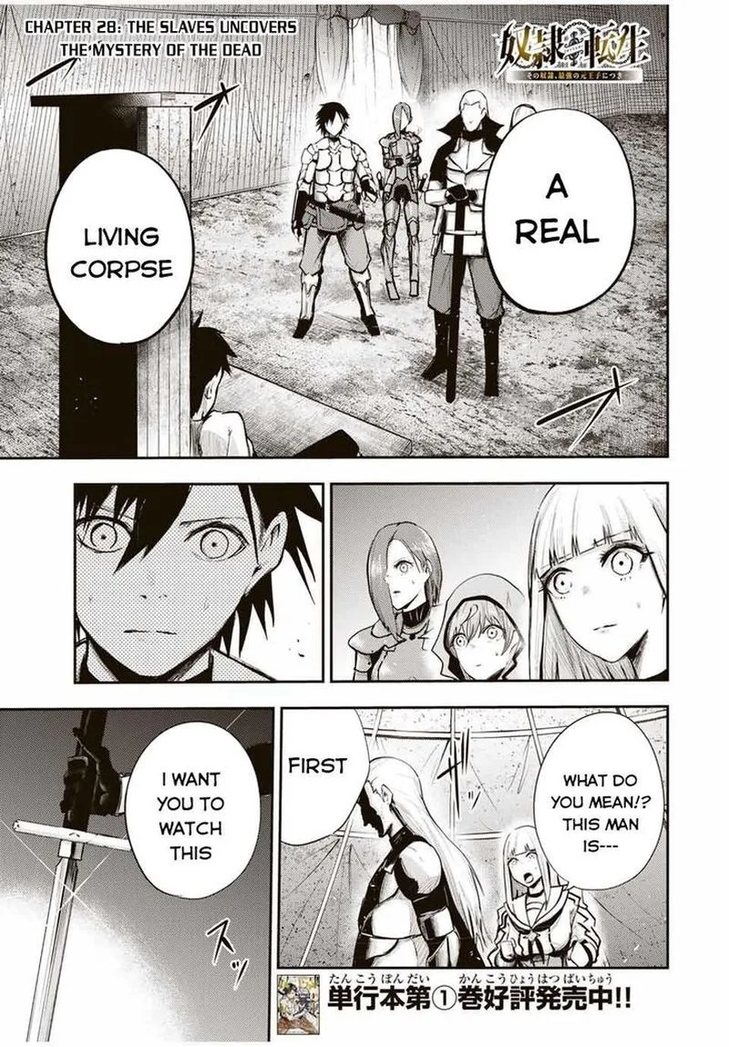 Dorei Tensei: Sono Dorei, Saikyou no Moto Ouji ni Tsuki Chapter 28 page 1