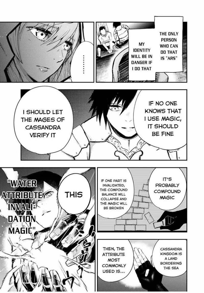 Dorei Tensei: Sono Dorei, Saikyou no Moto Ouji ni Tsuki Chapter 28 page 17