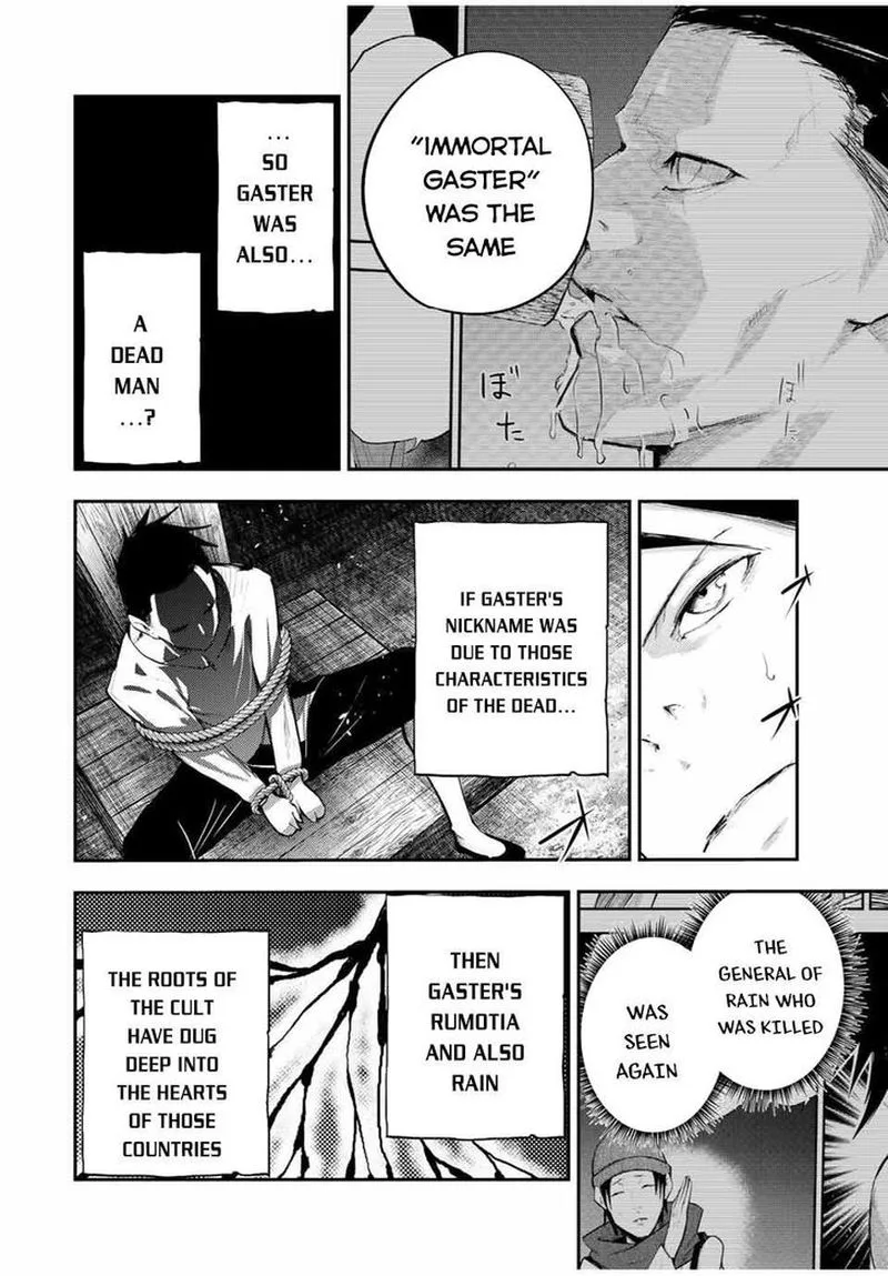 Dorei Tensei: Sono Dorei, Saikyou no Moto Ouji ni Tsuki Chapter 28 page 6