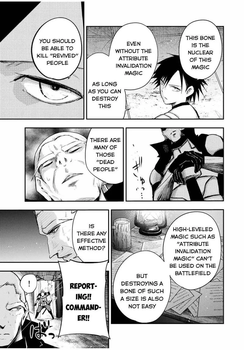 Dorei Tensei: Sono Dorei, Saikyou no Moto Ouji ni Tsuki Chapter 29 page 13