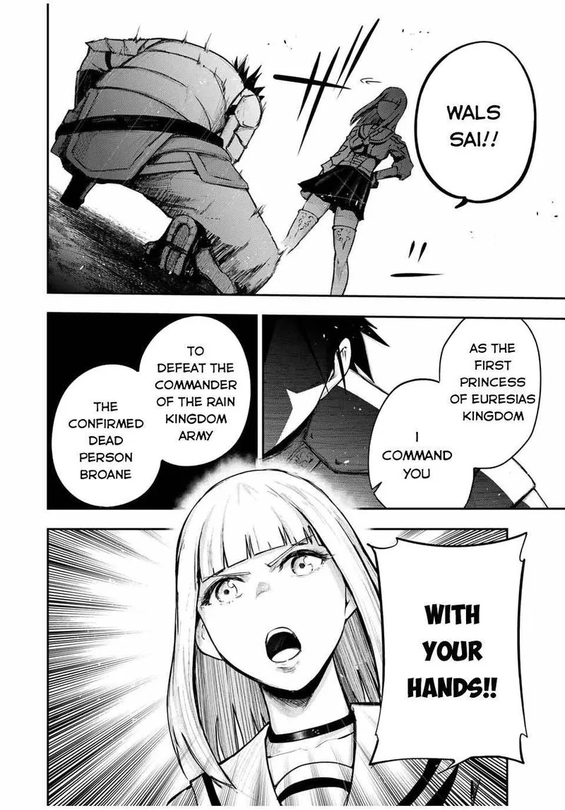 Dorei Tensei: Sono Dorei, Saikyou no Moto Ouji ni Tsuki Chapter 29 page 20