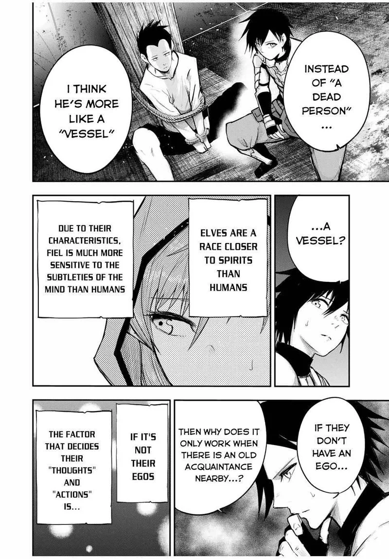 Dorei Tensei: Sono Dorei, Saikyou no Moto Ouji ni Tsuki Chapter 29 page 4