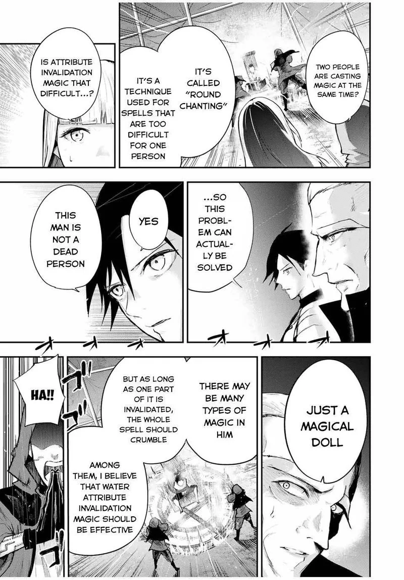 Dorei Tensei: Sono Dorei, Saikyou no Moto Ouji ni Tsuki Chapter 29 page 9