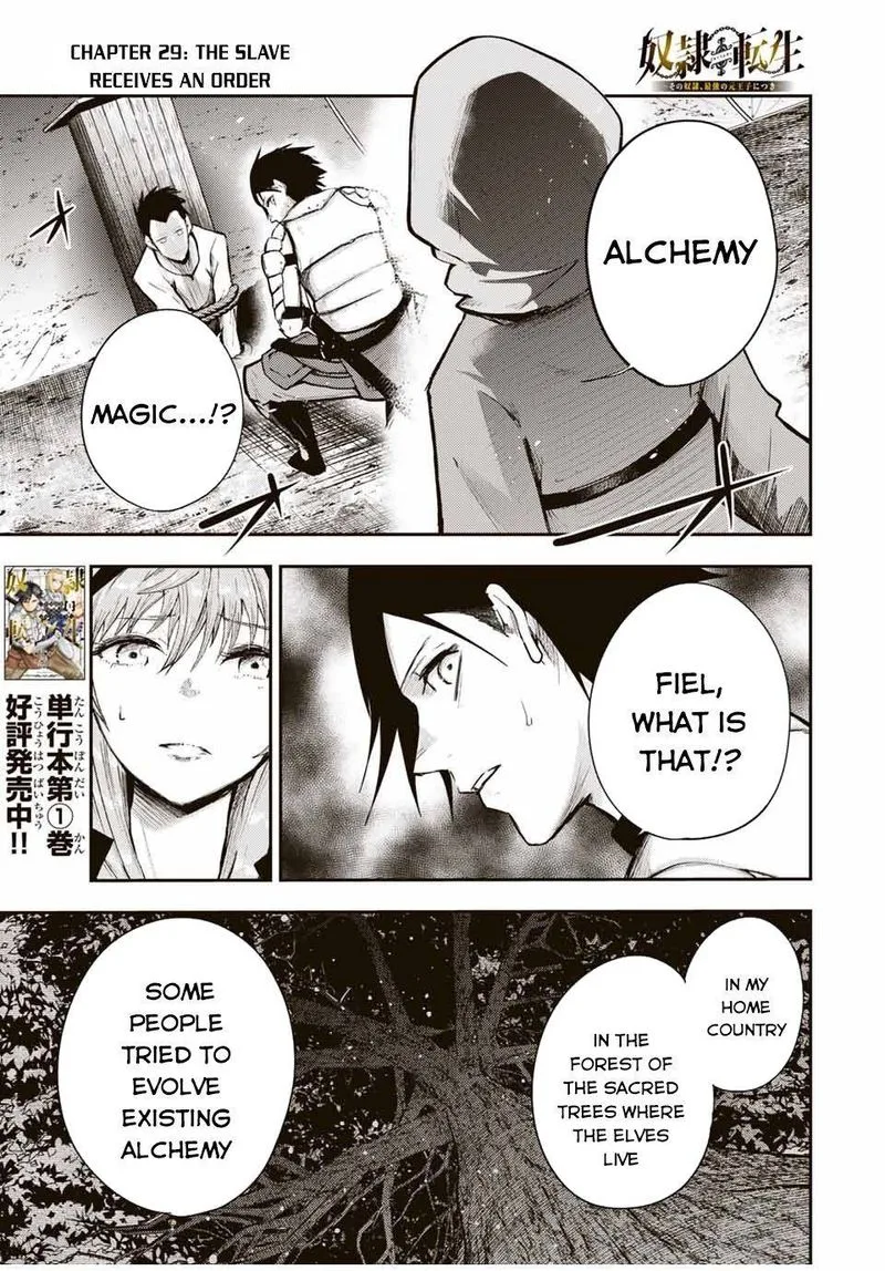 Dorei Tensei: Sono Dorei, Saikyou no Moto Ouji ni Tsuki Chapter 29 page 1